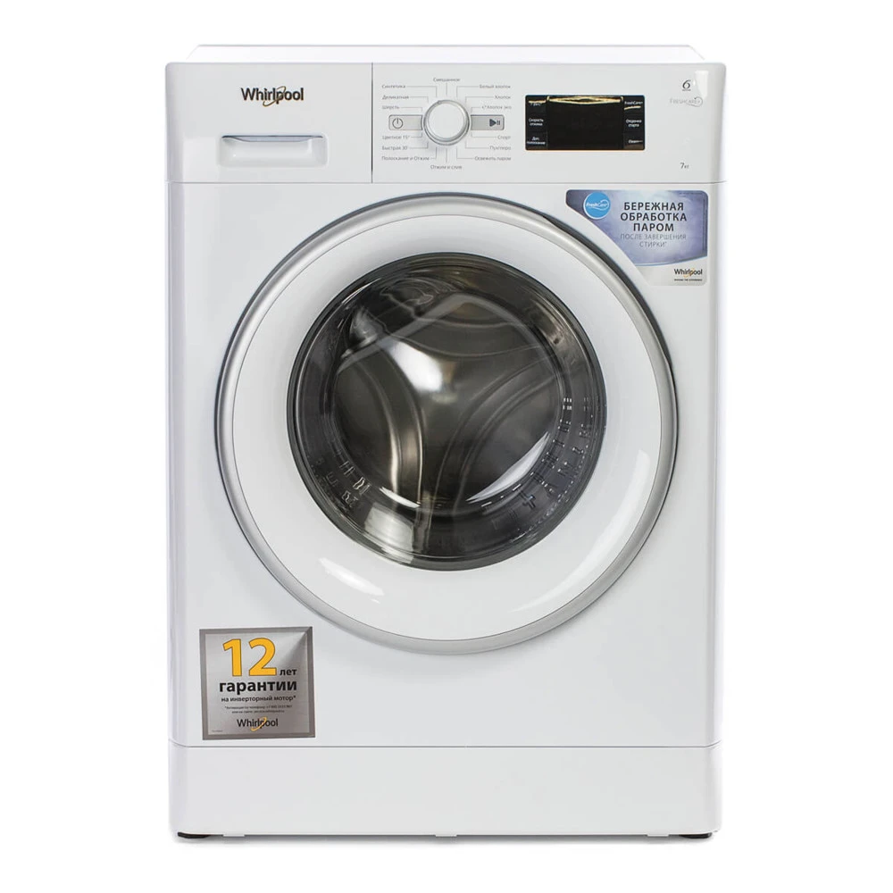 Стиральная машина Whirlpool FWSG71083WSV RU 153252