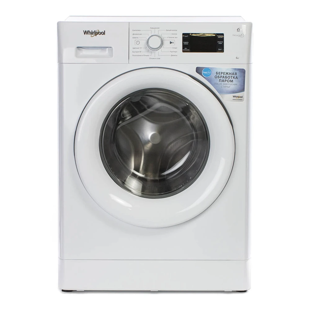 Стиральная машина Whirlpool FWSG61053W RU