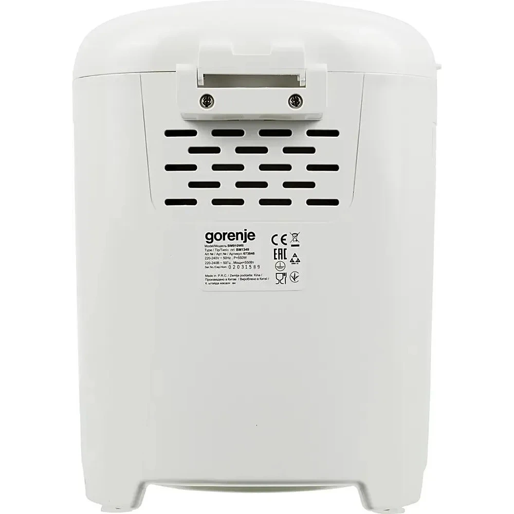 Хлебопечь Gorenje BM910WII 550 Вт