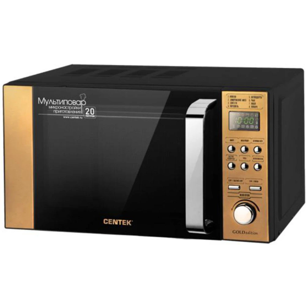 Микроволновая печь Centek CT-1584 G