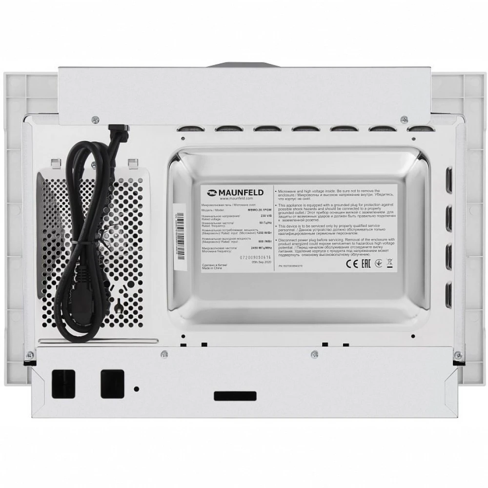 Микроволновая печь MAUNFELD MBMO.20.1PGW КА-00013588