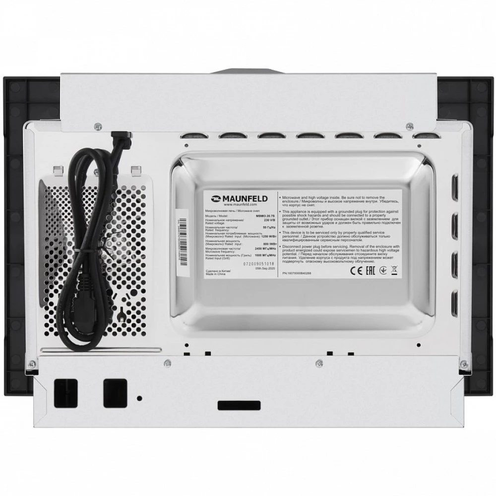 Микроволновая печь MAUNFELD MBMO.20.7S КА-00013589