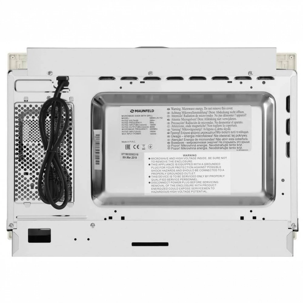 Микроволновая печь MAUNFELD MBMO.25.7GBG УТ000008434