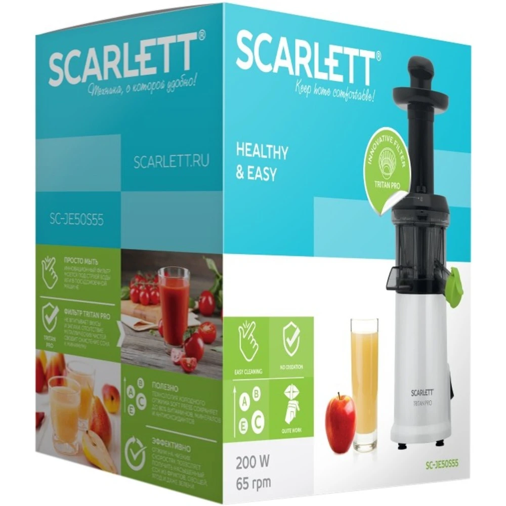 Соковыжималка Scarlett SC-JE50S55 Шнековая, 200 Вт