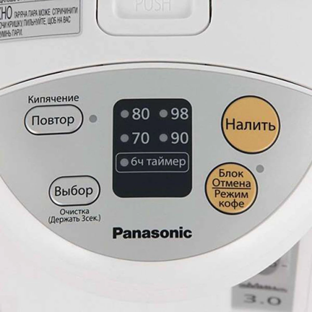 Panasonic NC-EG3000 NC-EG3000WTS Термопот, 3 л., 700 Вт