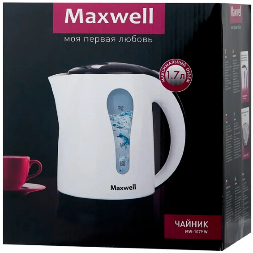Maxwell MW-1079 Чайник, 1.7 л., 2200 Вт