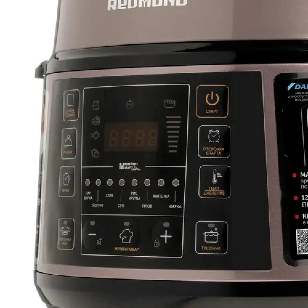 Мультиварка Redmond RMC-PM505 1100 Вт, 5