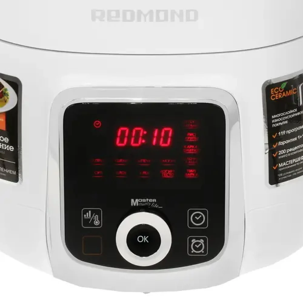 Мультиварка Redmond RMC-P470 1000 Вт, 5