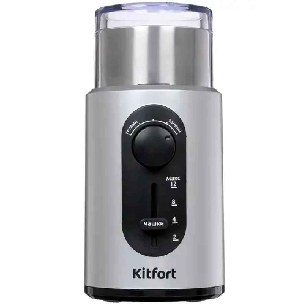 Кофемашина KITFORT КТ-748