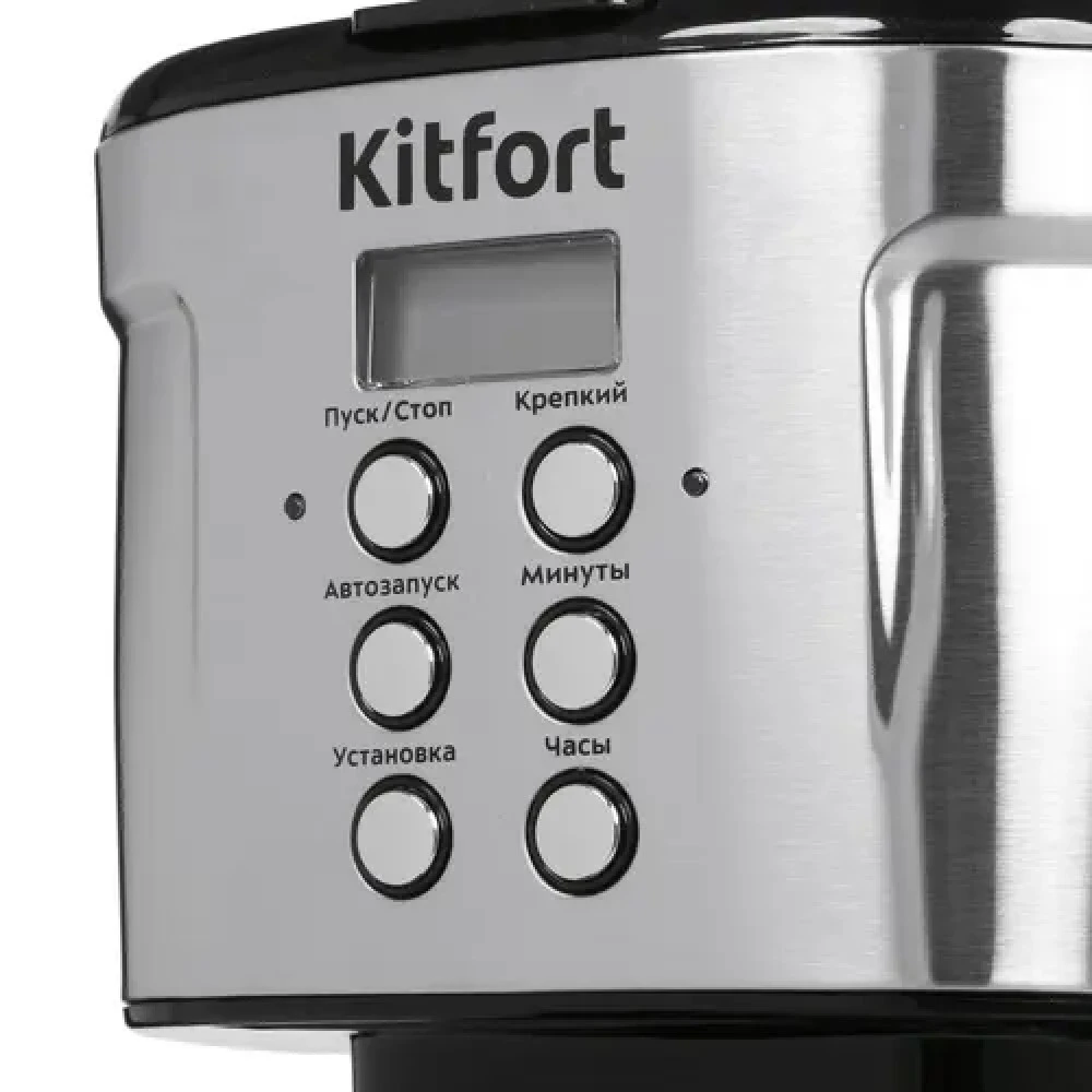 Кофемашина KITFORT КТ-731