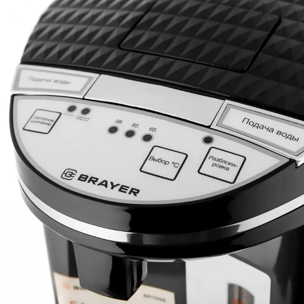 BRAYER 1098BR Термопот, 5 л., 750 Вт