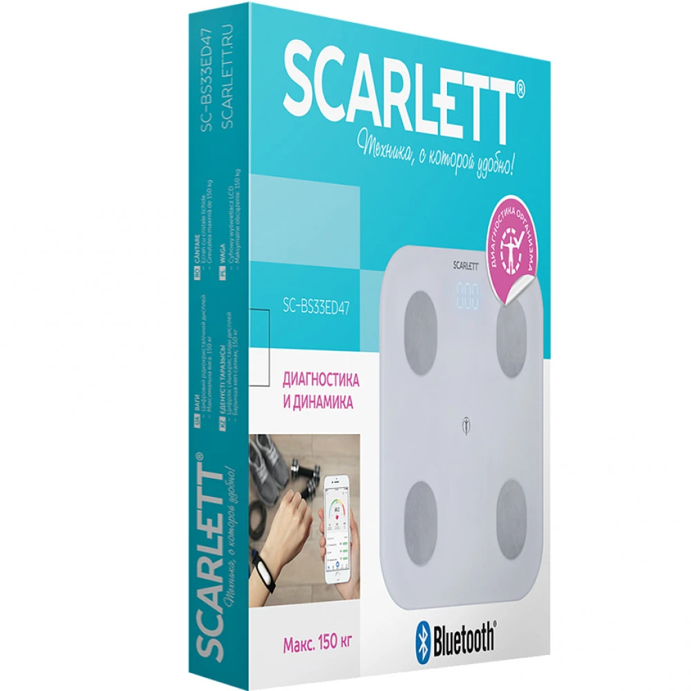 Весы Scarlett SC-BS33ED47 150 кг.