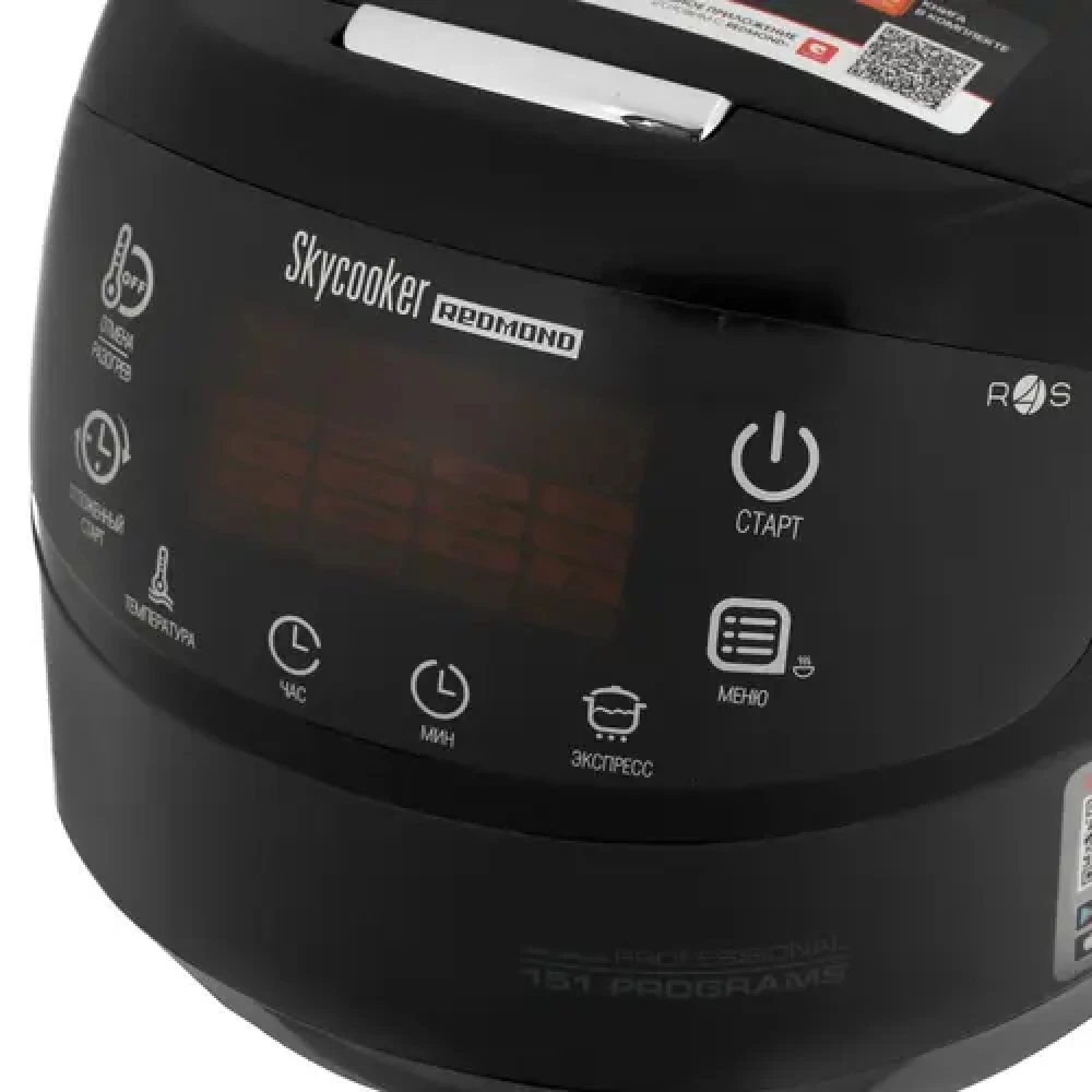 Мультиварка Redmond RMC-M903S 1000 Вт, 5
