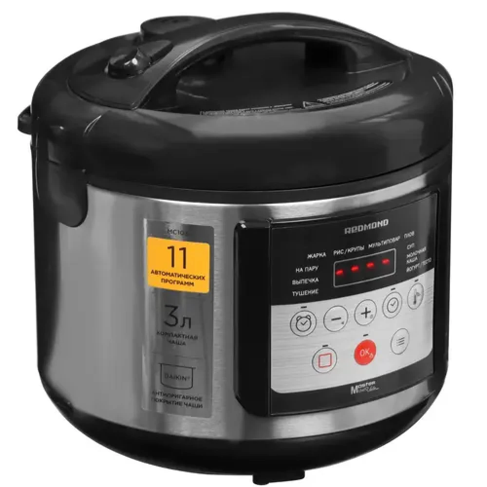 Мультиварка Redmond MC103 500 Вт, 3