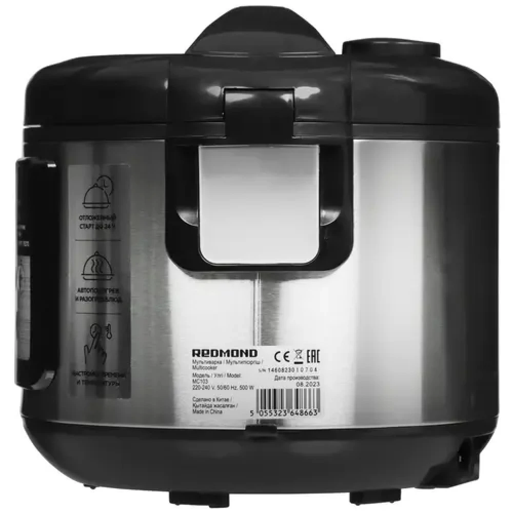 Мультиварка Redmond MC103 500 Вт, 3