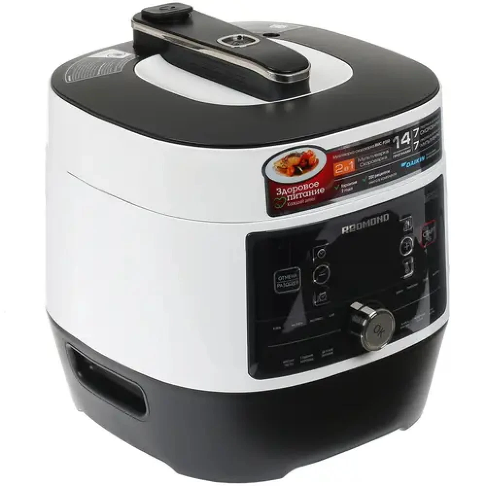 Мультиварка Redmond RMC-P350 900 Вт, 5