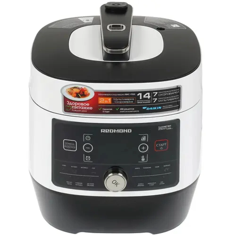 Мультиварка Redmond RMC-P350 900 Вт, 5