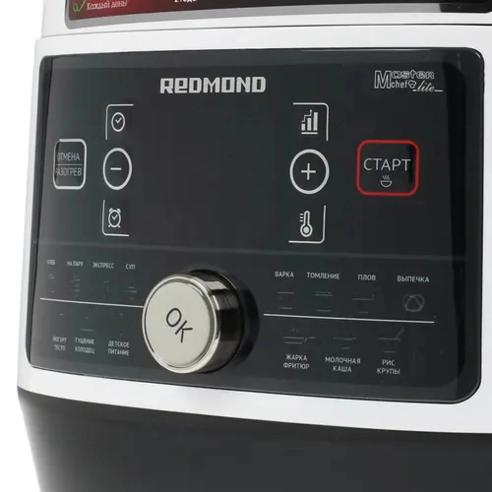 Мультиварка Redmond RMC-P350 900 Вт, 5