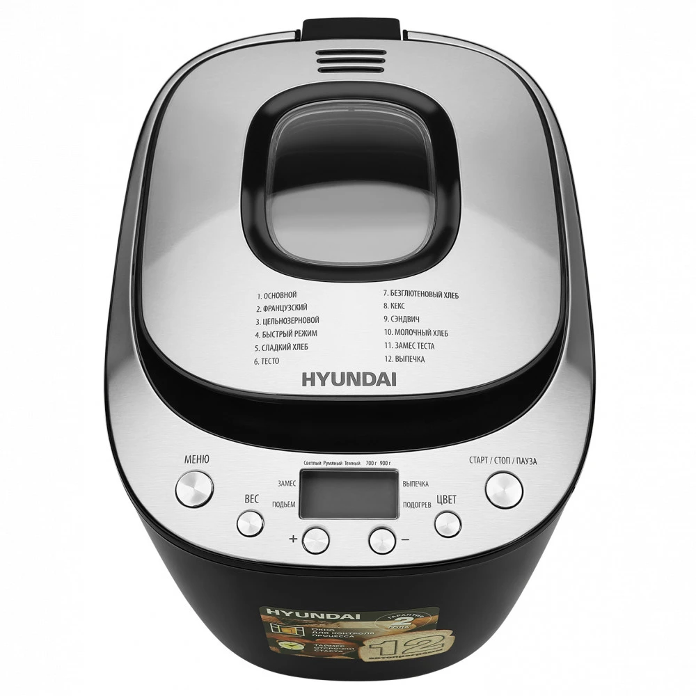 Хлебопечь Hyundai HYBM-P0212 600 Вт