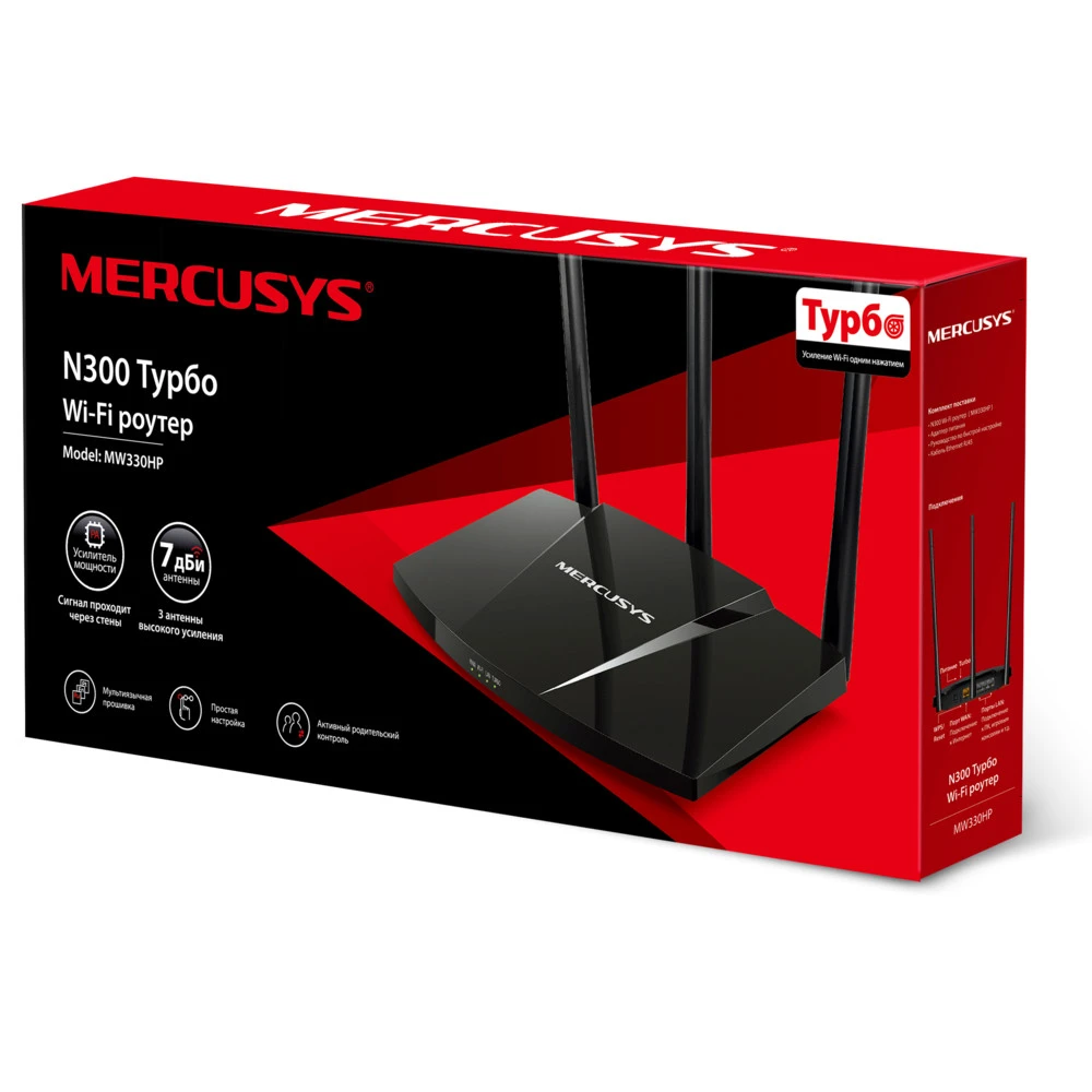 Маршрутизатор для дома Mercusys MW330HP