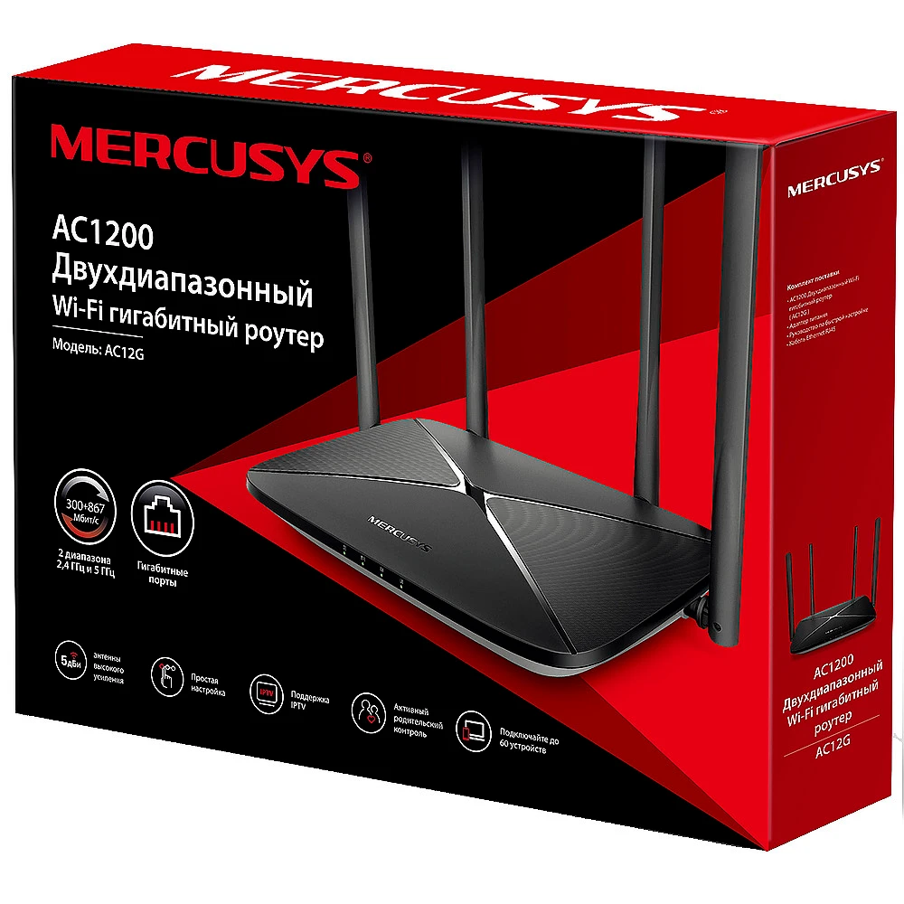 Маршрутизатор для дома Mercusys AC12G AC12G(RU)