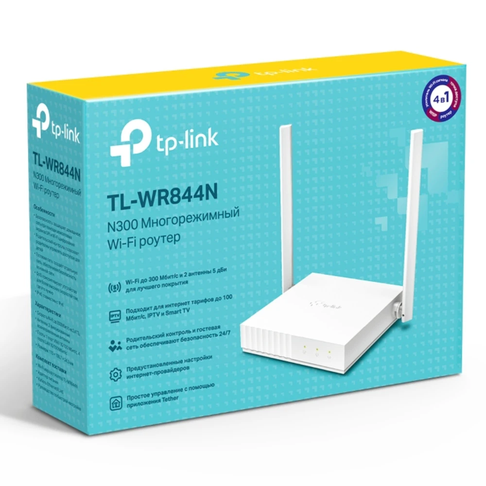 Маршрутизатор для дома TP-Link (SOHO) TL-WR844N TL-WR844N(RU)