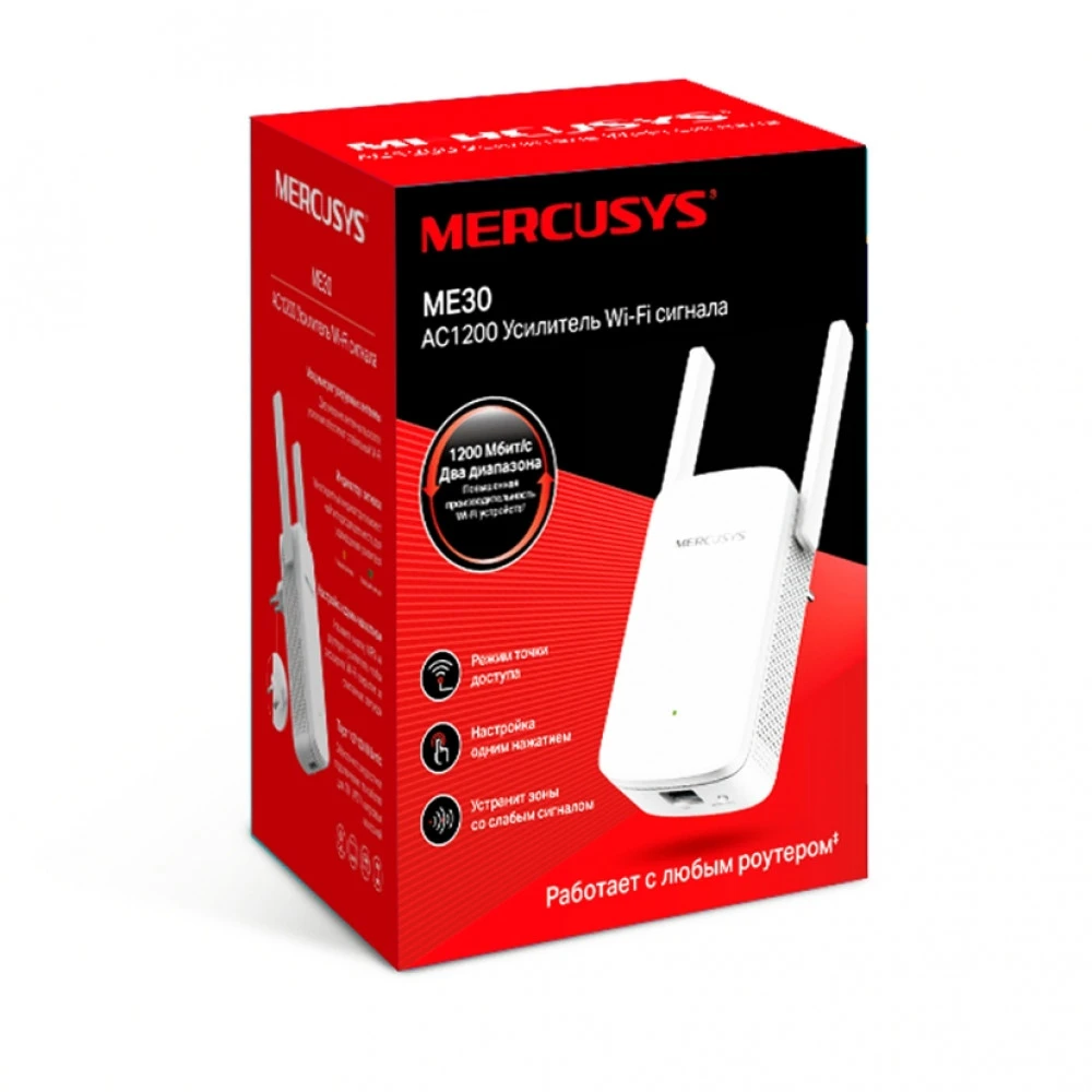 Усилитель сигнала Wi-Fi Mercusys AC1200 ME30 10/100 Base-TX (100 мбит/с), Wi-Fi 5 (802.11a/ b/ g/ n/ ac), с внешней антенной