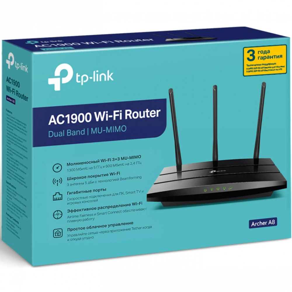 Маршрутизатор для дома TP-Link (SOHO) Archer A8