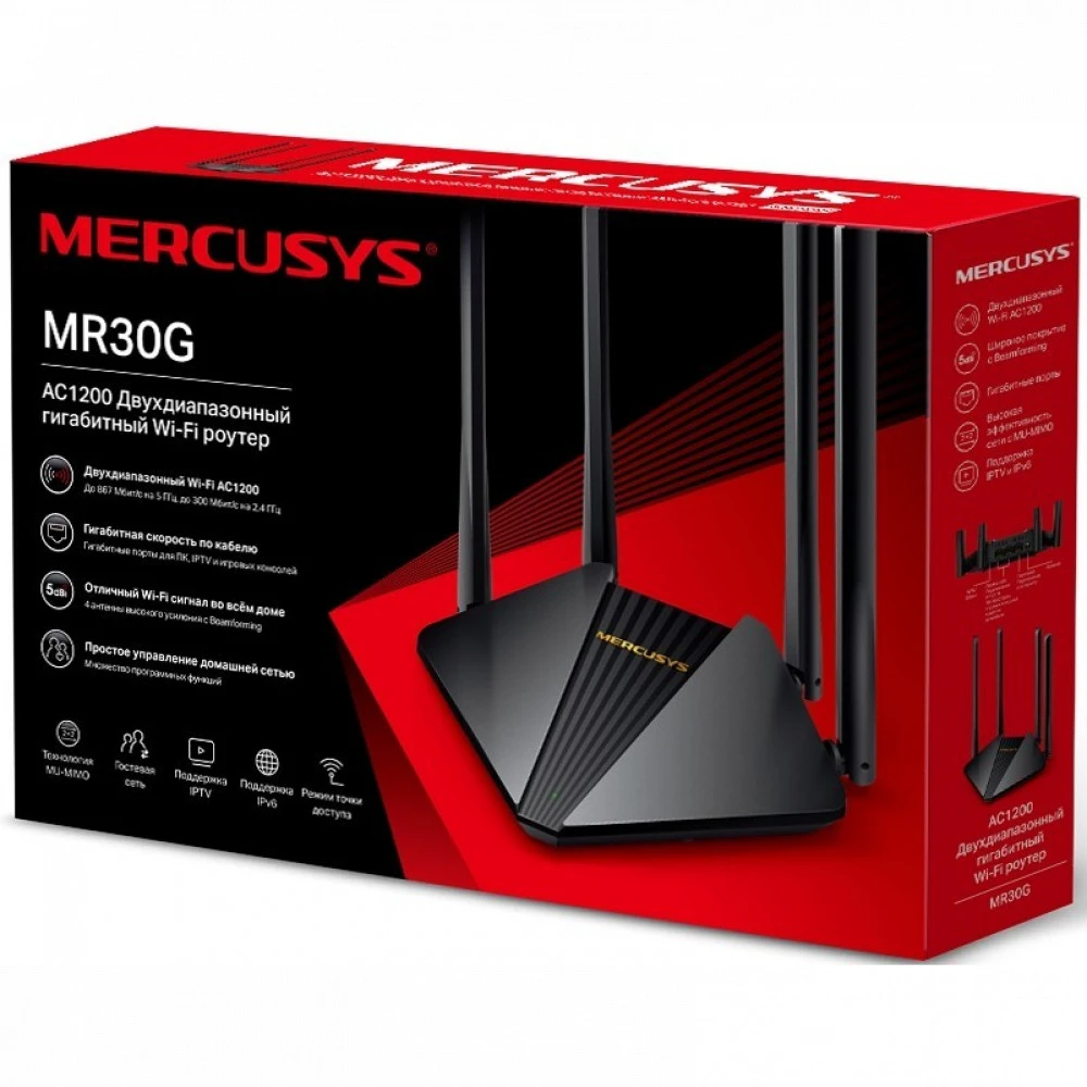 Маршрутизатор для дома Mercusys MR30G