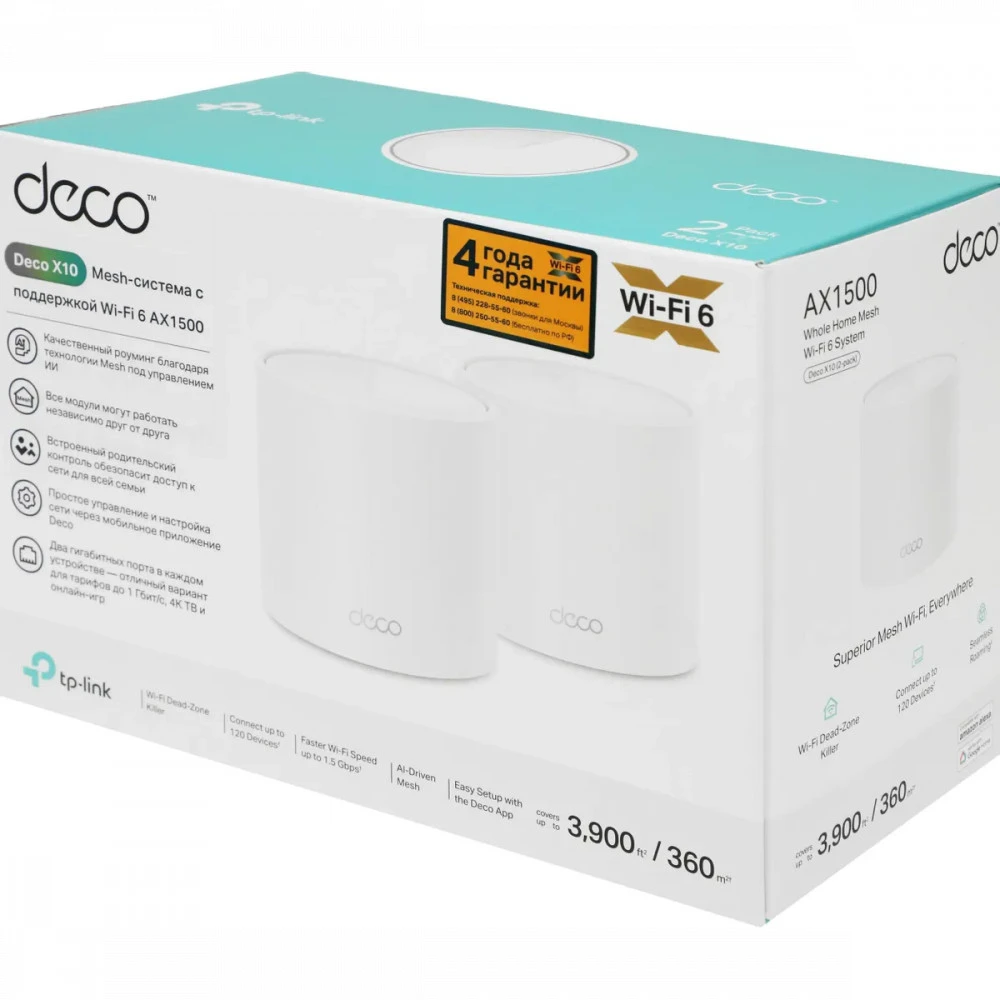 Маршрутизатор для дома TP-Link Deco X10 (2-pack) Deco X10(2-pack)
