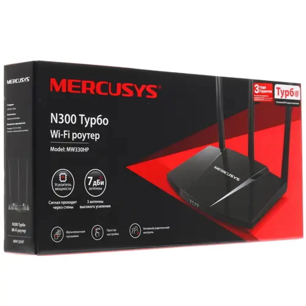 Маршрутизатор для дома Mercusys MW330HP MW330HP(UN)