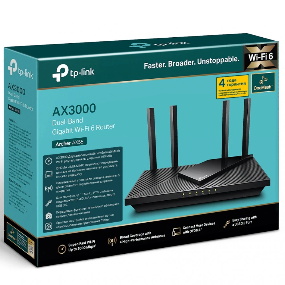 Маршрутизатор для дома TP-Link Archer AX55 Archer AX55(EU)