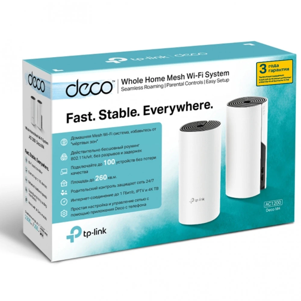 Маршрутизатор для дома TP-Link Deco M4 (2 устройства) Deco M4 (2-Pack)(EU)