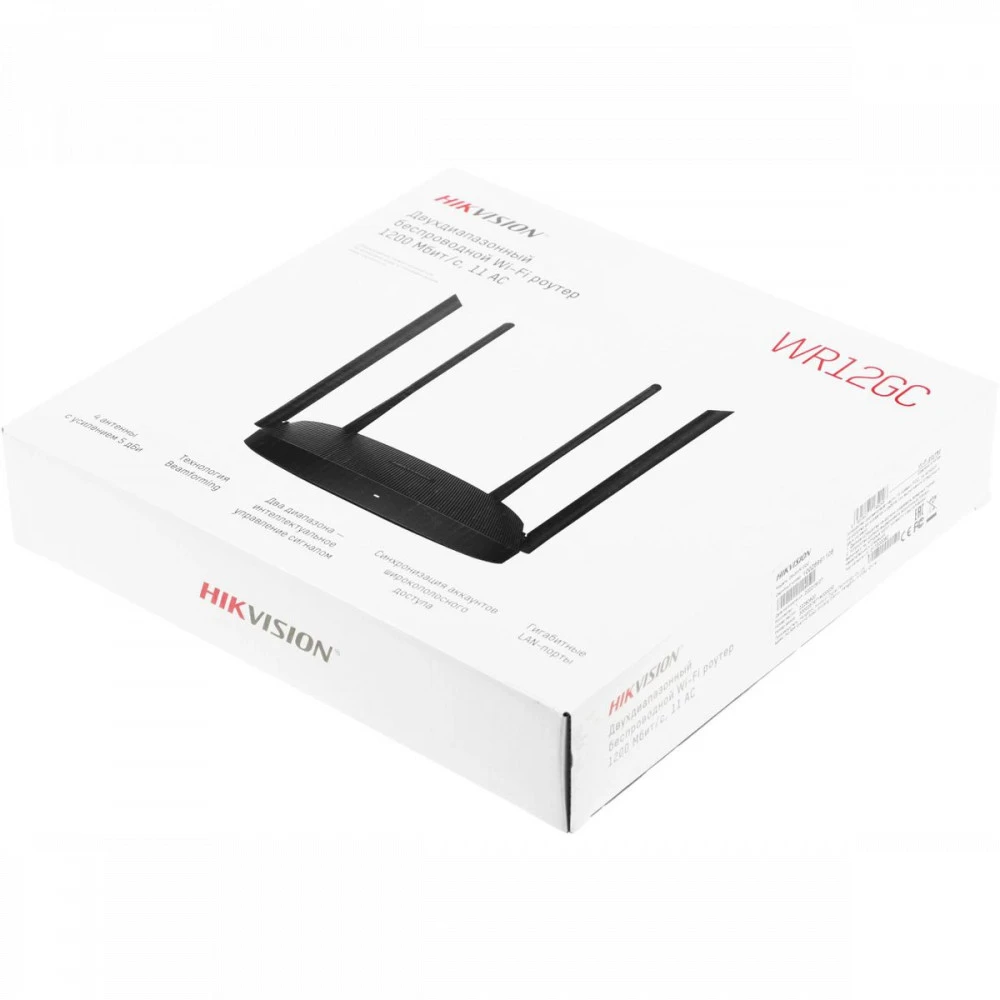 Маршрутизатор для дома Hikvision DS-3WR12GC