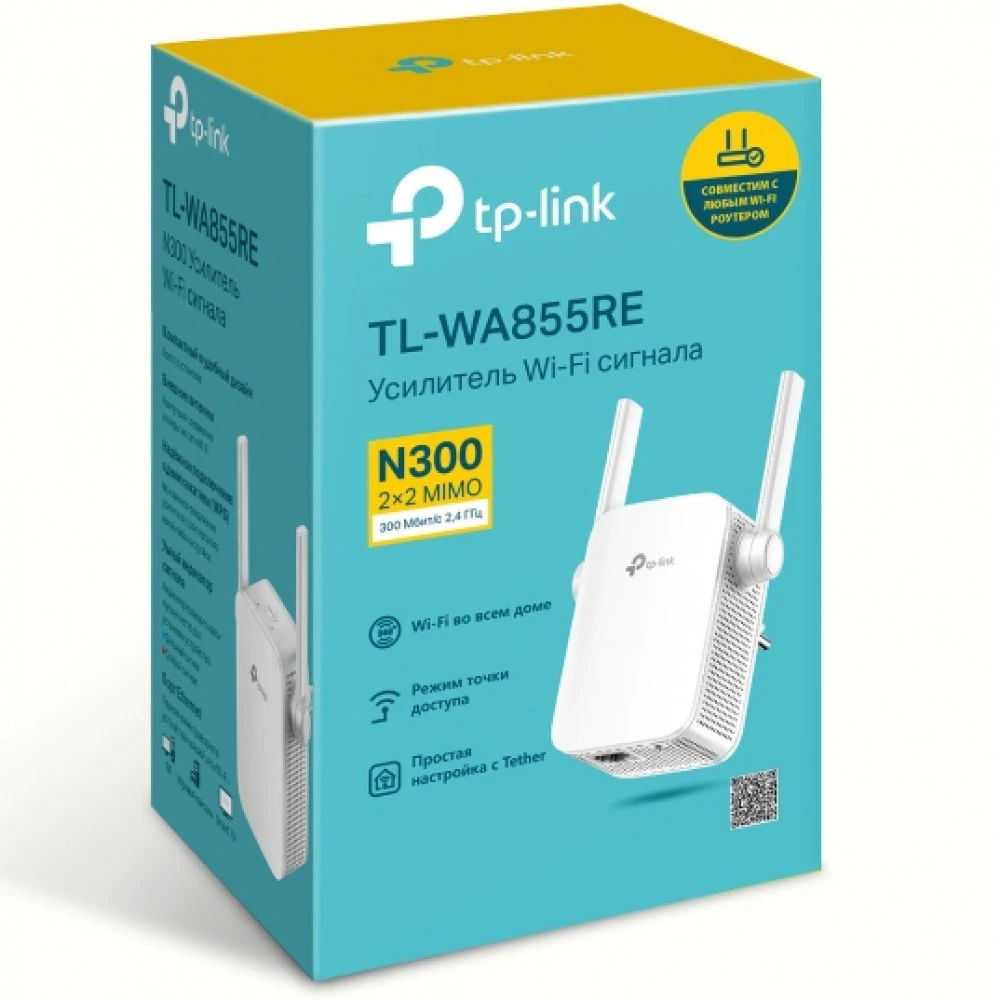 Усилитель сигнала Wi-Fi TP-Link TL-WA855RE(RU) V5.0 10/100 Base-TX (100 мбит/с), Wi-Fi 4 (802.11b /g / n), с внешней антенной