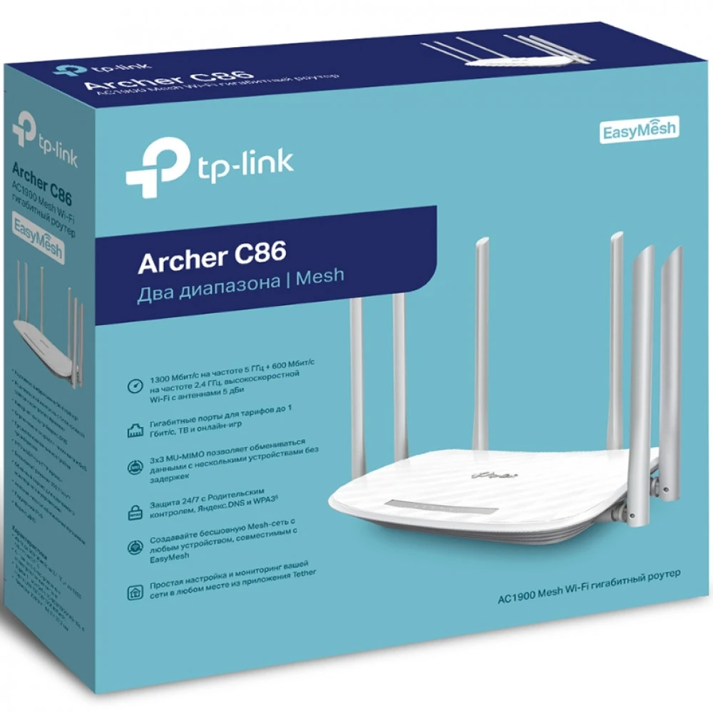 Маршрутизатор для дома TP-Link Archer C86 Archer C86(RU)