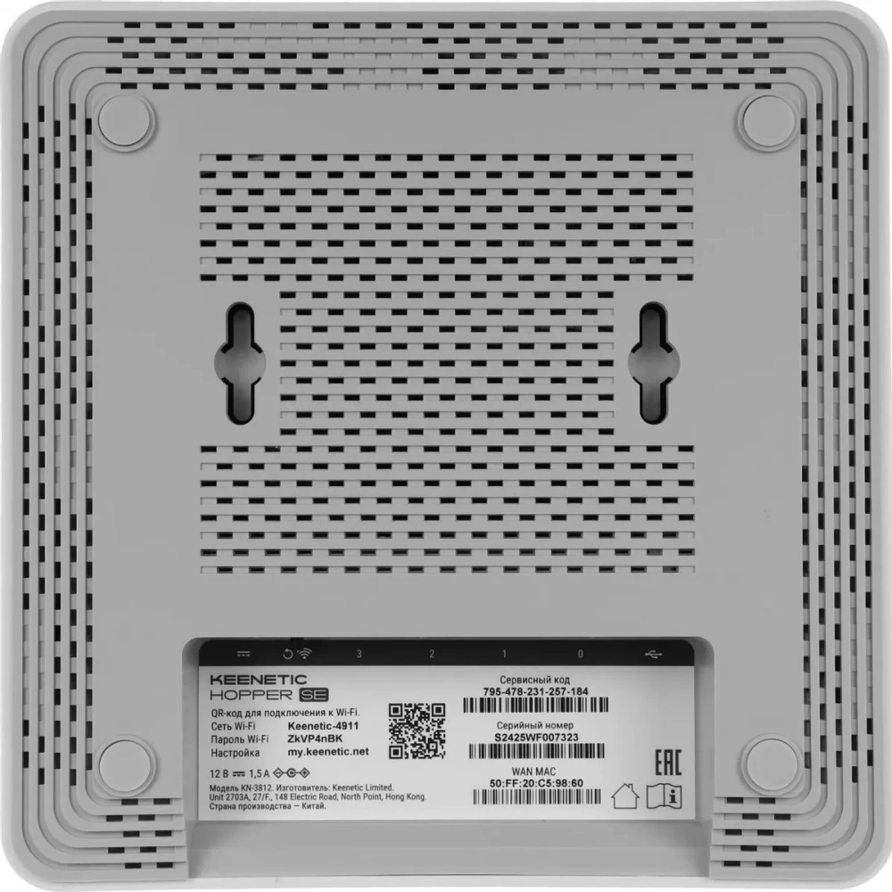 Маршрутизатор для дома Netcraze Hopper SE NC-3812