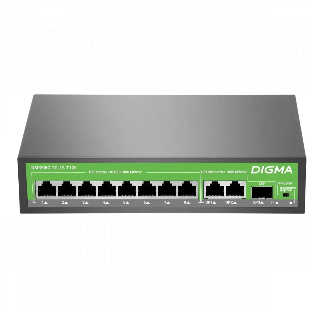 Коммутатор Digma DSP208G DSP208G-2G-1S-T120 1000 Base-T (1000 мбит/с), 1 SFP порт