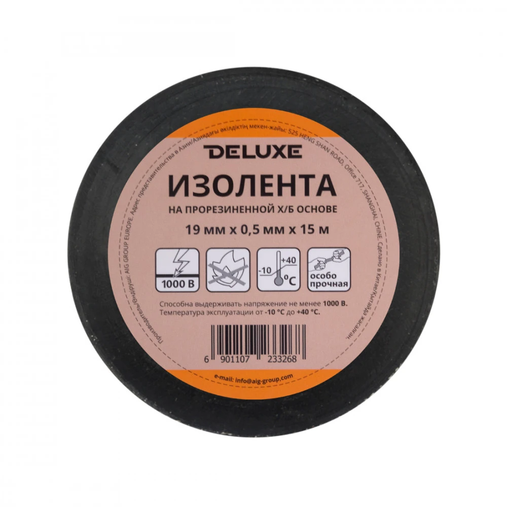 Deluxe Изолента, Deluxe, ХБ 80 гр 19 мм x 0,5 мм длина 15 м чёрная 53791