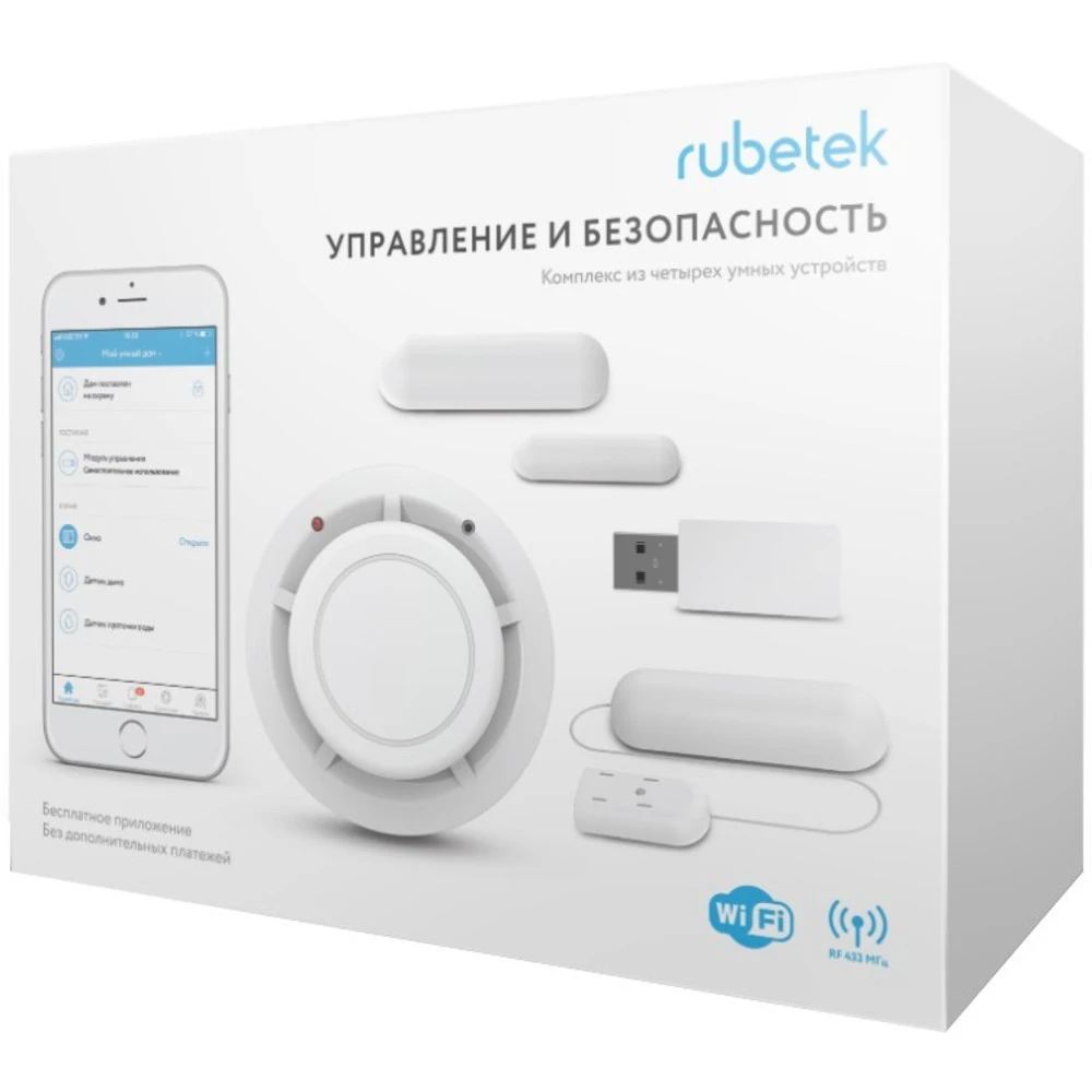 Rubetek Комплект "Управление и безопасность" RK-3515
