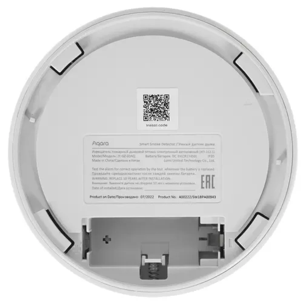 Aqara Smart Smoke Detector JY-GZ-03AQ