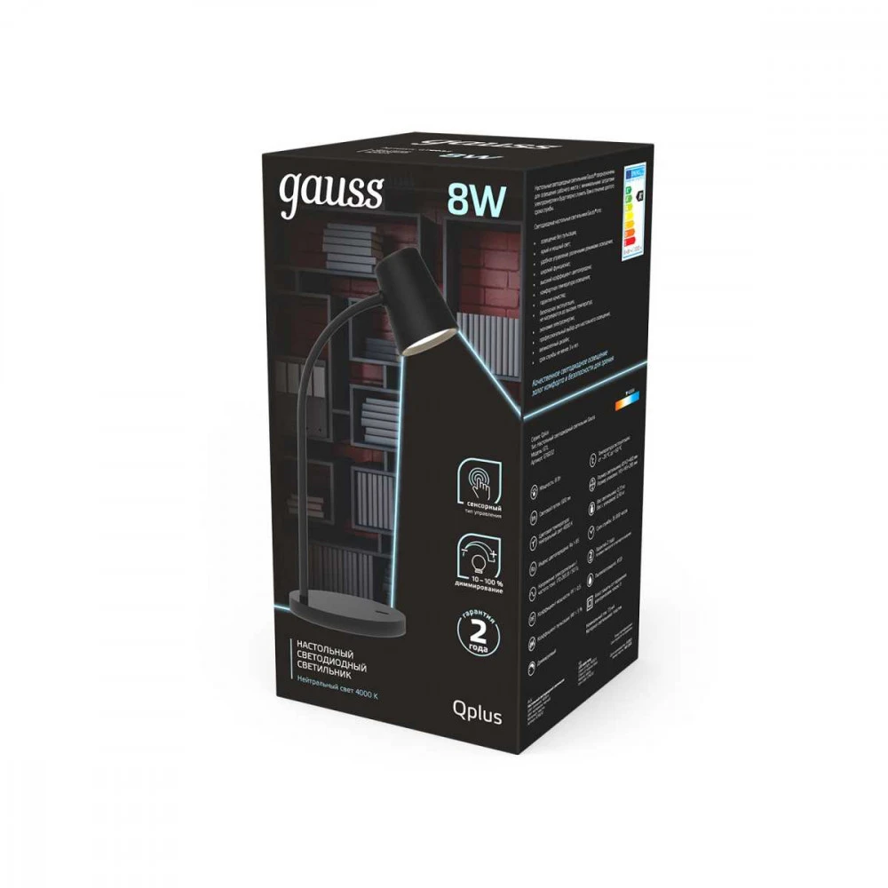 Gauss Qplus GTL603 GT6032