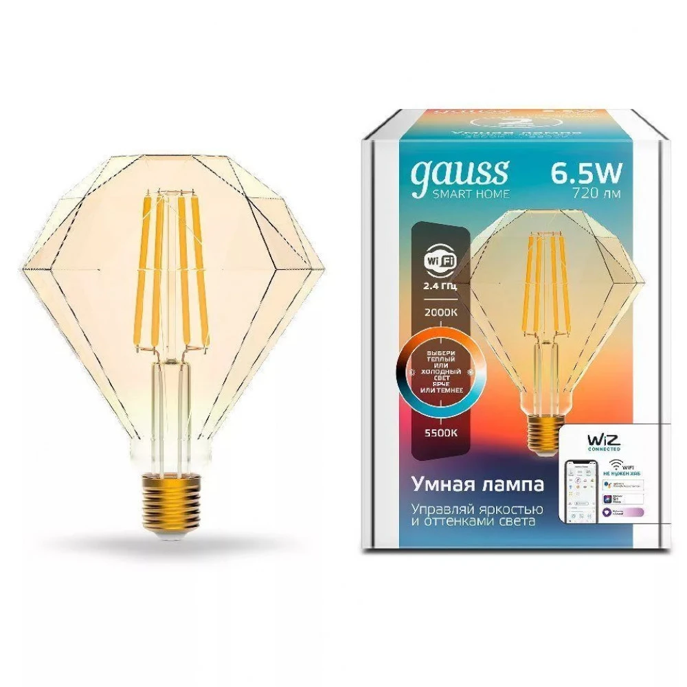 Gauss IoT Smart Home E27 6.5Вт 720lm Wi-Fi 1370112