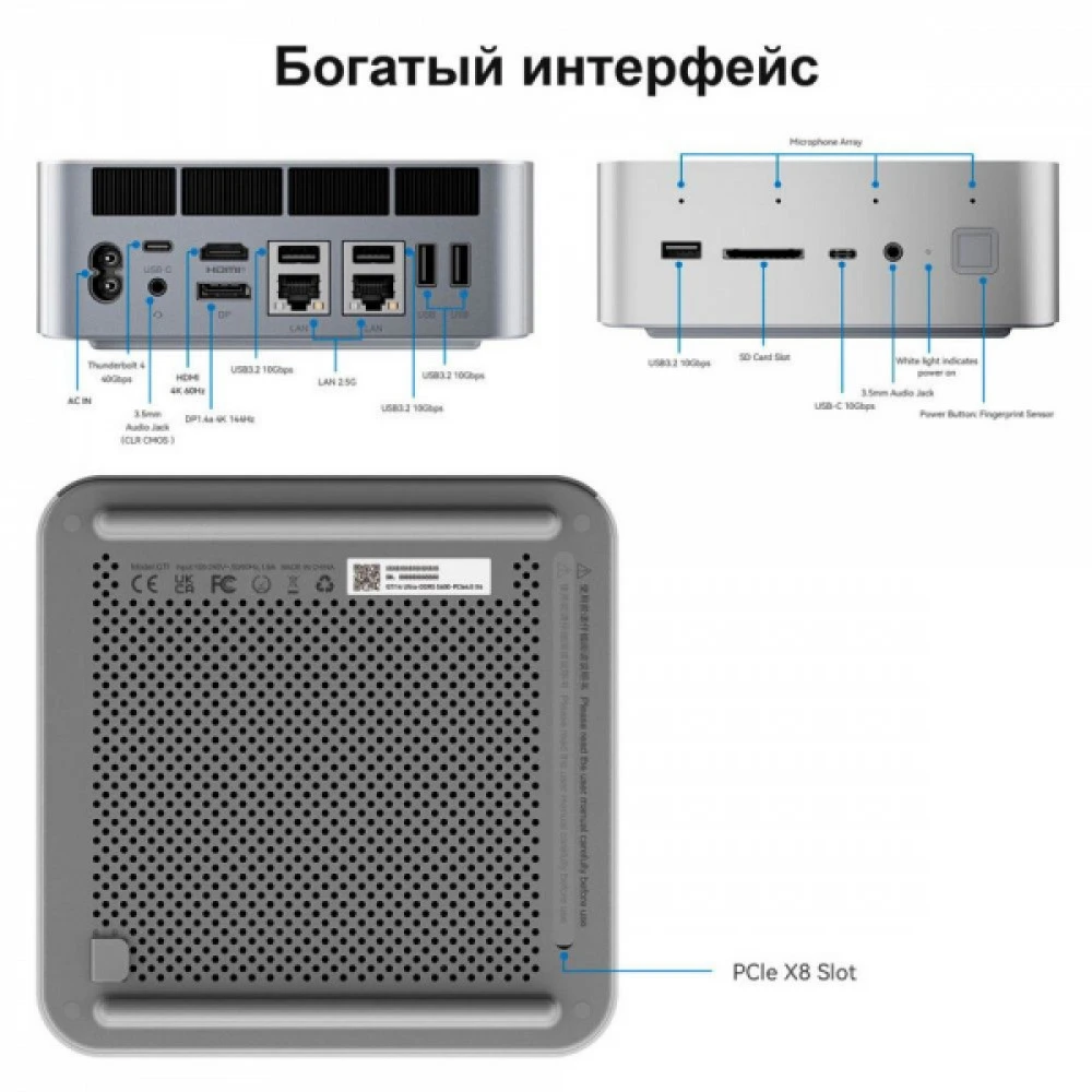Персональный компьютер Beelink BL/GTi14/185H/32G/1TB/Frost Silver Core Ultra 9, 185H, 2.3, 32 Гб, DDR5-5600, Windows 11 Pro