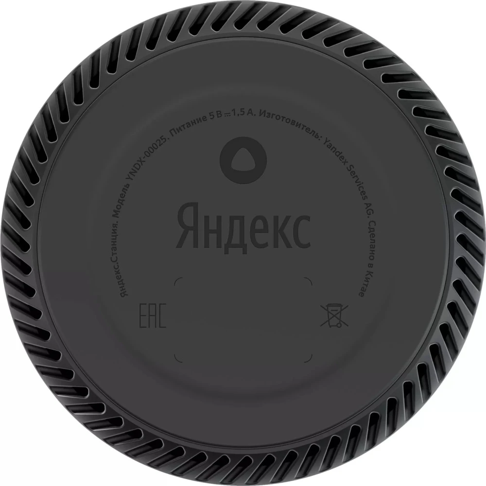Яндекс Умная Колонка Станция Лайт YNDX-00025 Red
