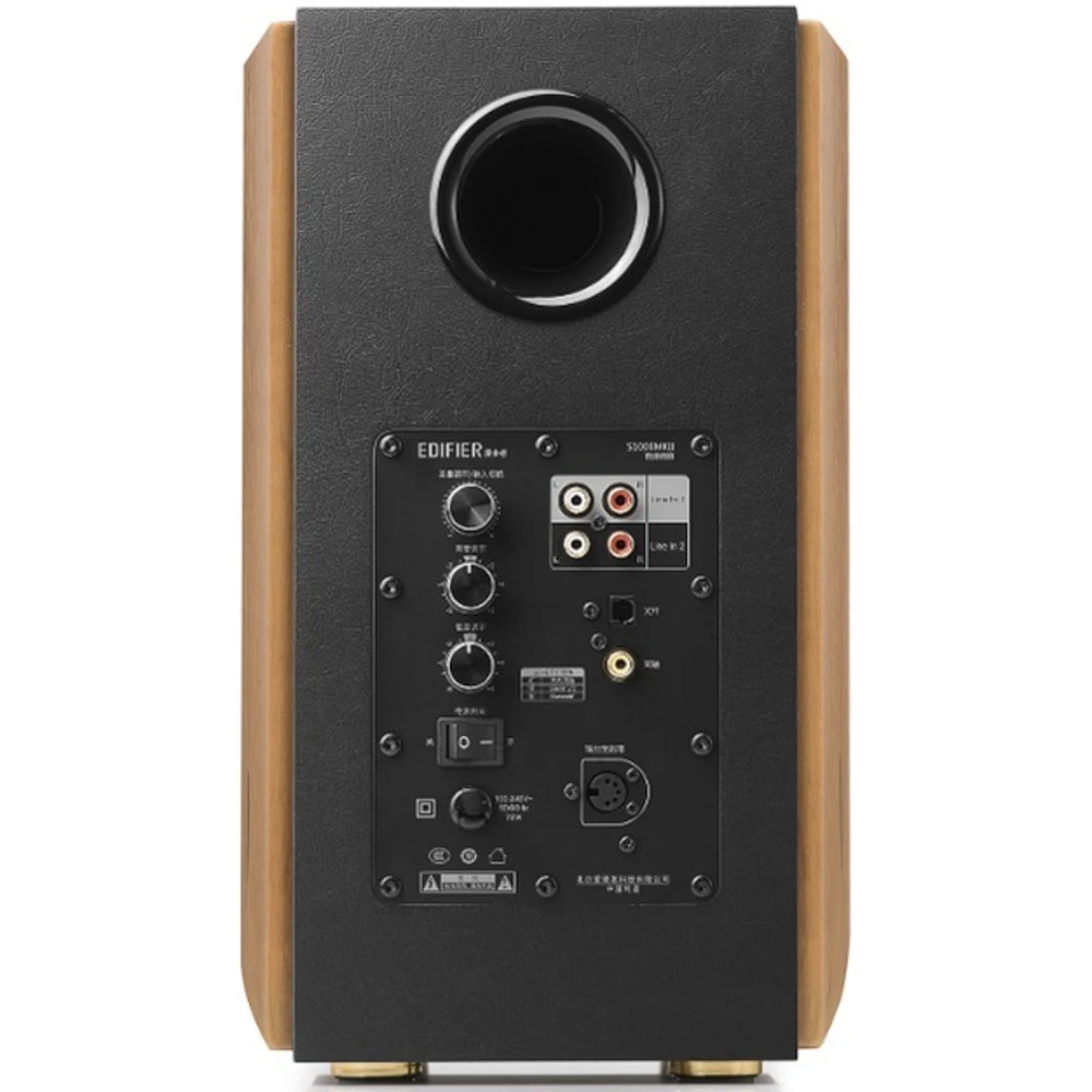 Компьютерные колонки Edifier S1000 MKII S1000MKII Коричневый