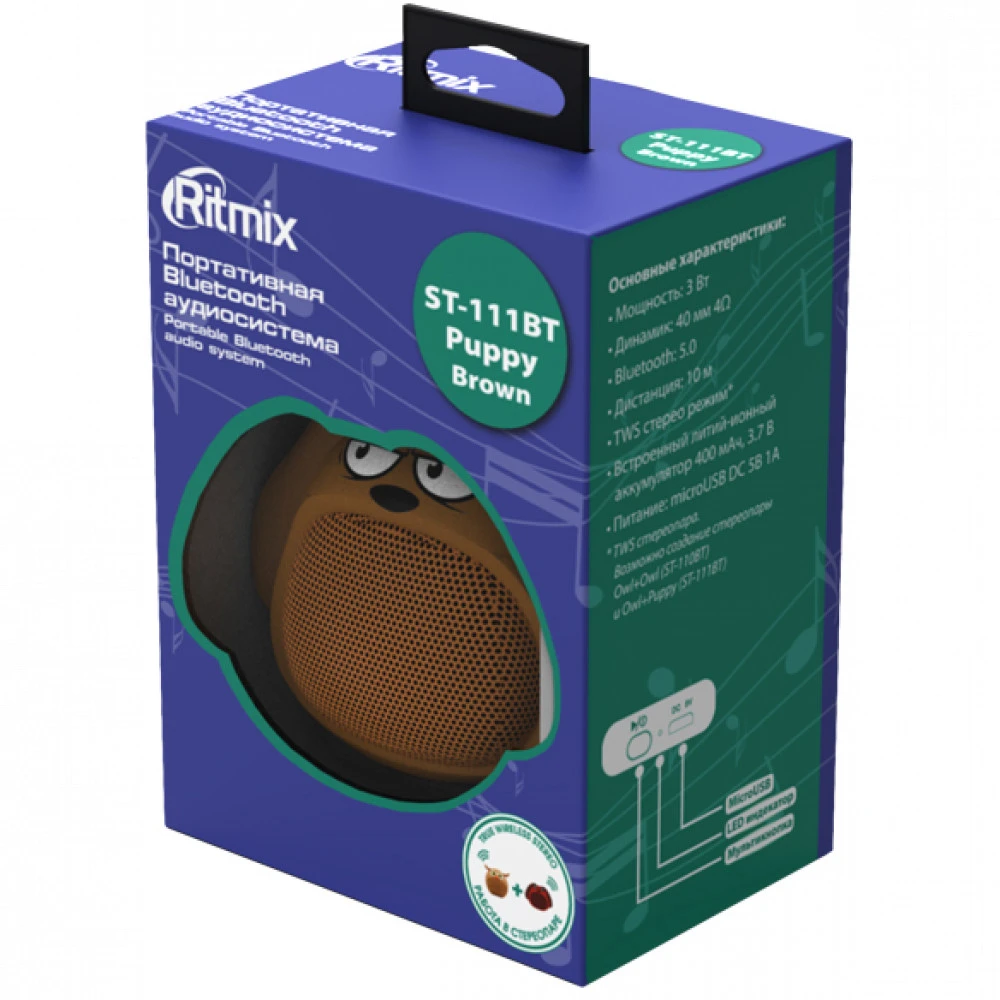 Портативная колонка Ritmix ST-111BT Puppy Brown Коричневый