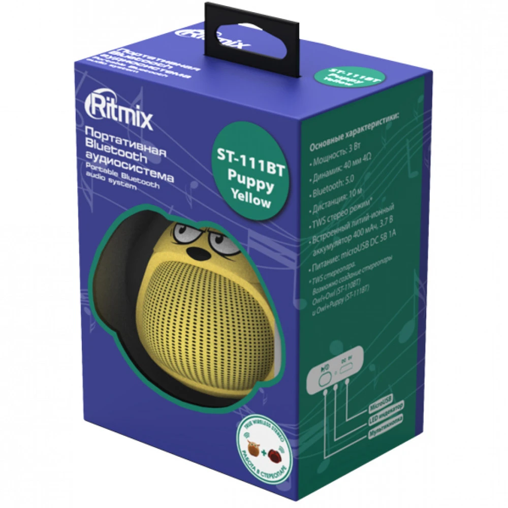 Портативная колонка Ritmix ST-111BT Puppy Yellow Желтый