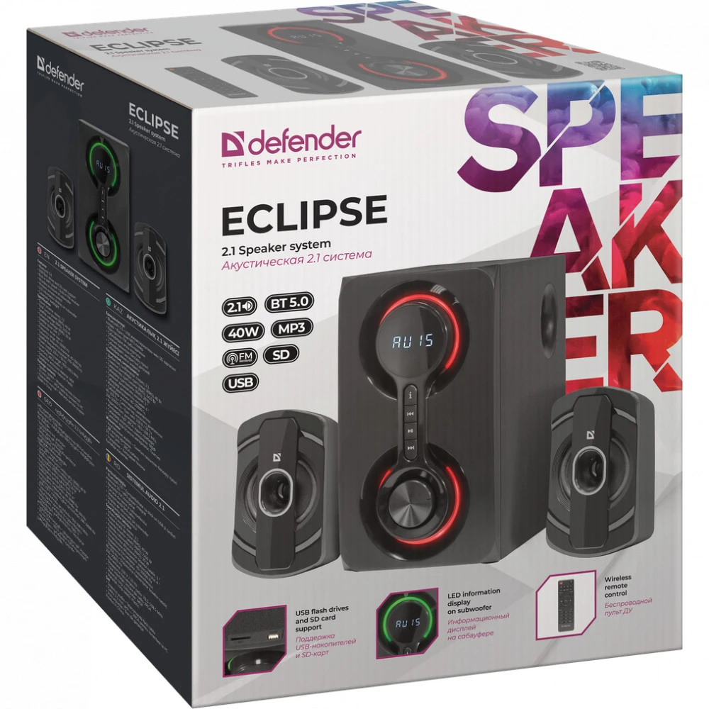 Компьютерные колонки Defender Eclipse (2.1) 65593 Черный
