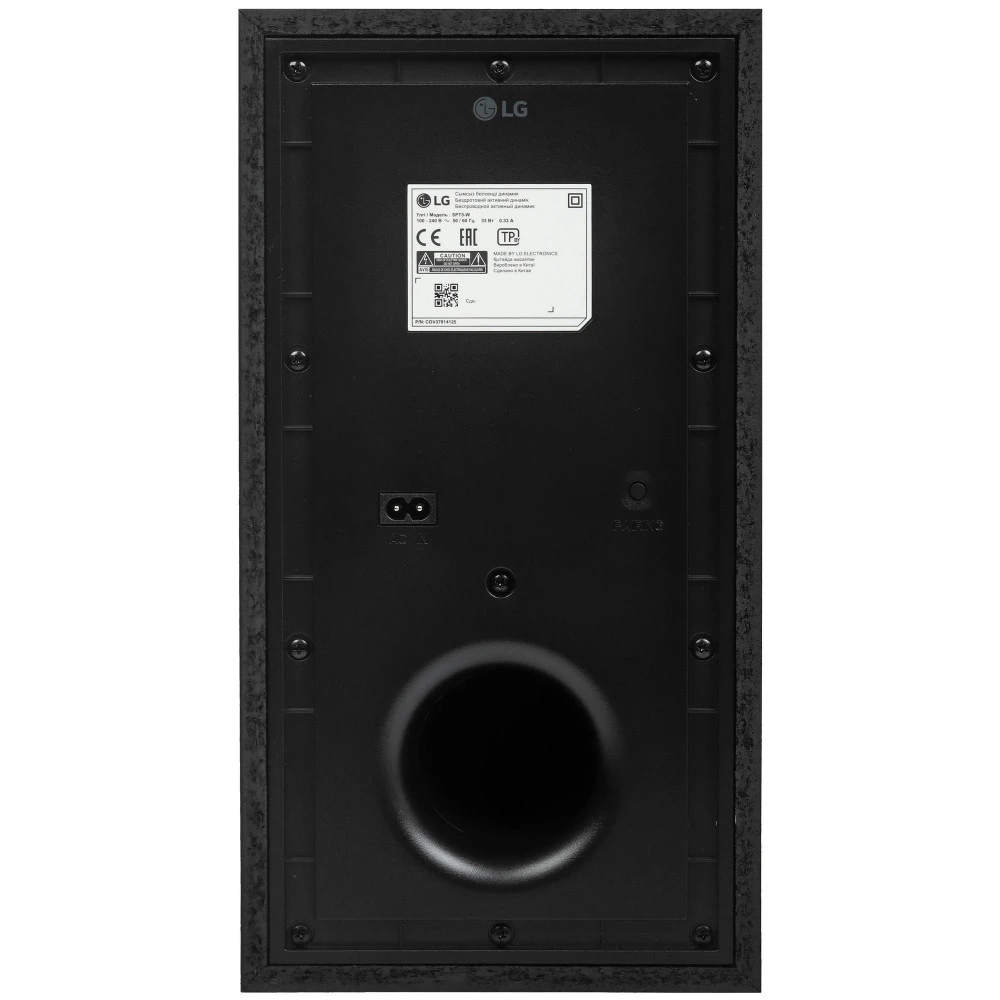 Саундбар LG S60T Черный
